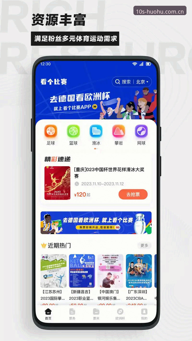 赛事推送快三倍的新版APP下载 vs 旧版跳转等待：火狐体育全站中文官方站V3数据实测